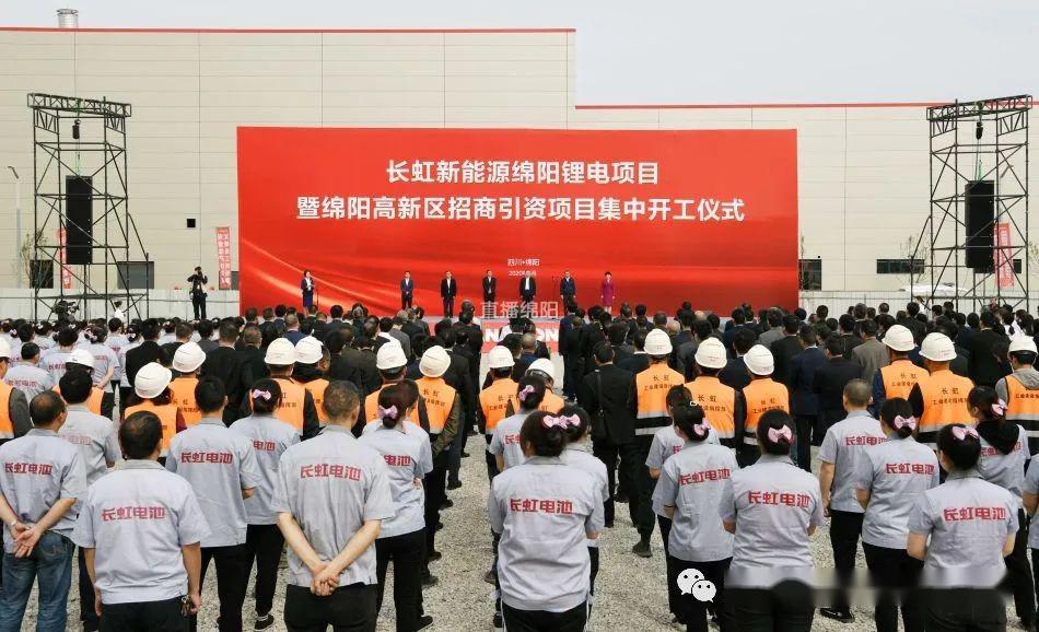 总投资超50亿元！高新区11个招商引资项目集中开工