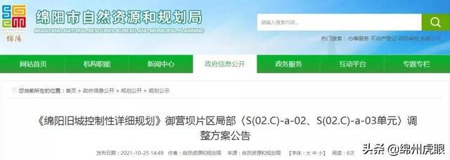 200亿元！3540亩！西部蕞大城中文旅区开始供地一期锁定273亩