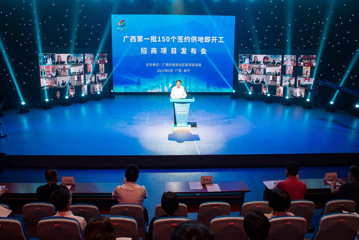 广西推出第一批150个签约供地即开工招商项目